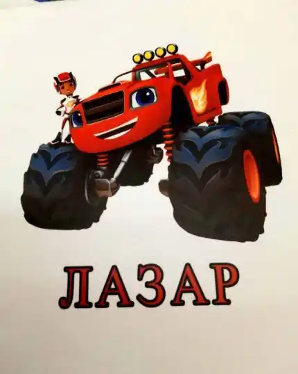 Blejz