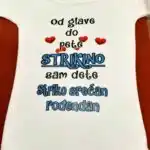 Ujkino sam dete