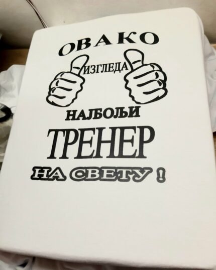 Najbolji trener