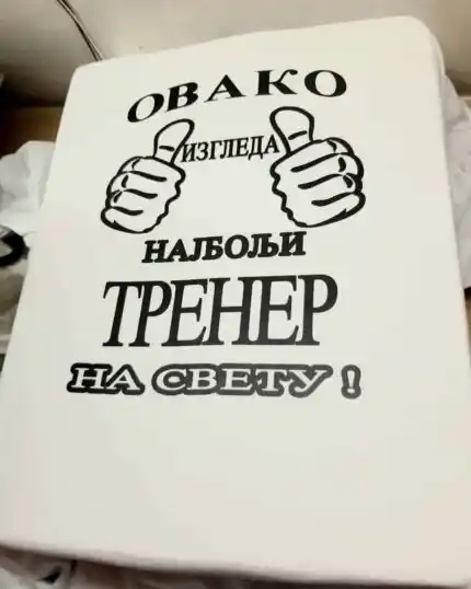 Najbolji trener