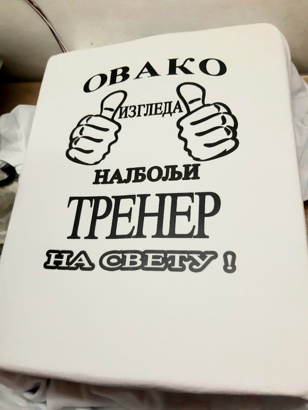 1_20210831_154816.jpg Najbolji trener - Слика 1