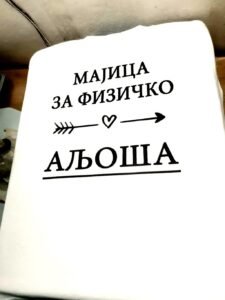 Majica za fizicko :)