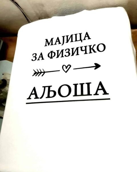 Majica za fizicko :)