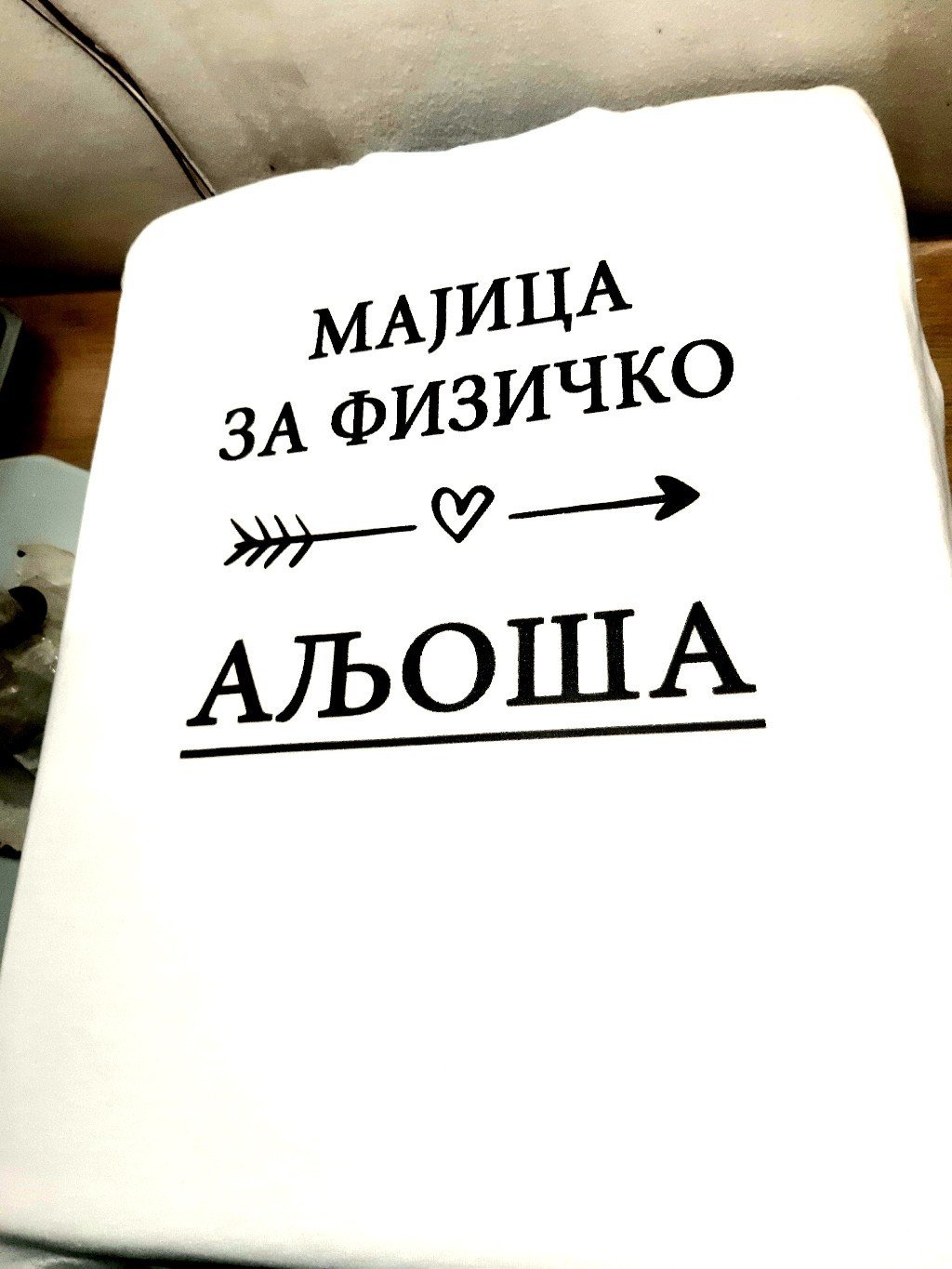 1_20210923_123909.jpg Majica za fizicko :) - Слика 1