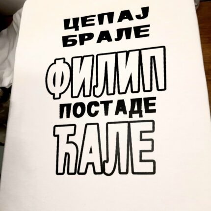 Cepaj brale neutralna cir