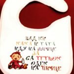 Kad mama i tata idu na zivce tu je tetka