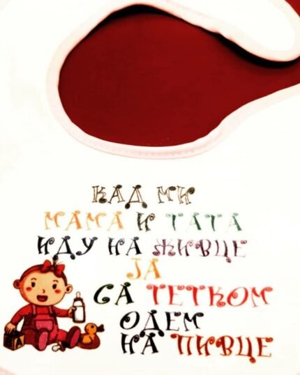 Kad mama i tata idu na zivce tu je tetka