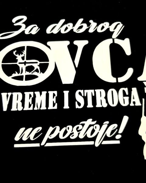 Za dobrog lovca – Majica sa štampom
