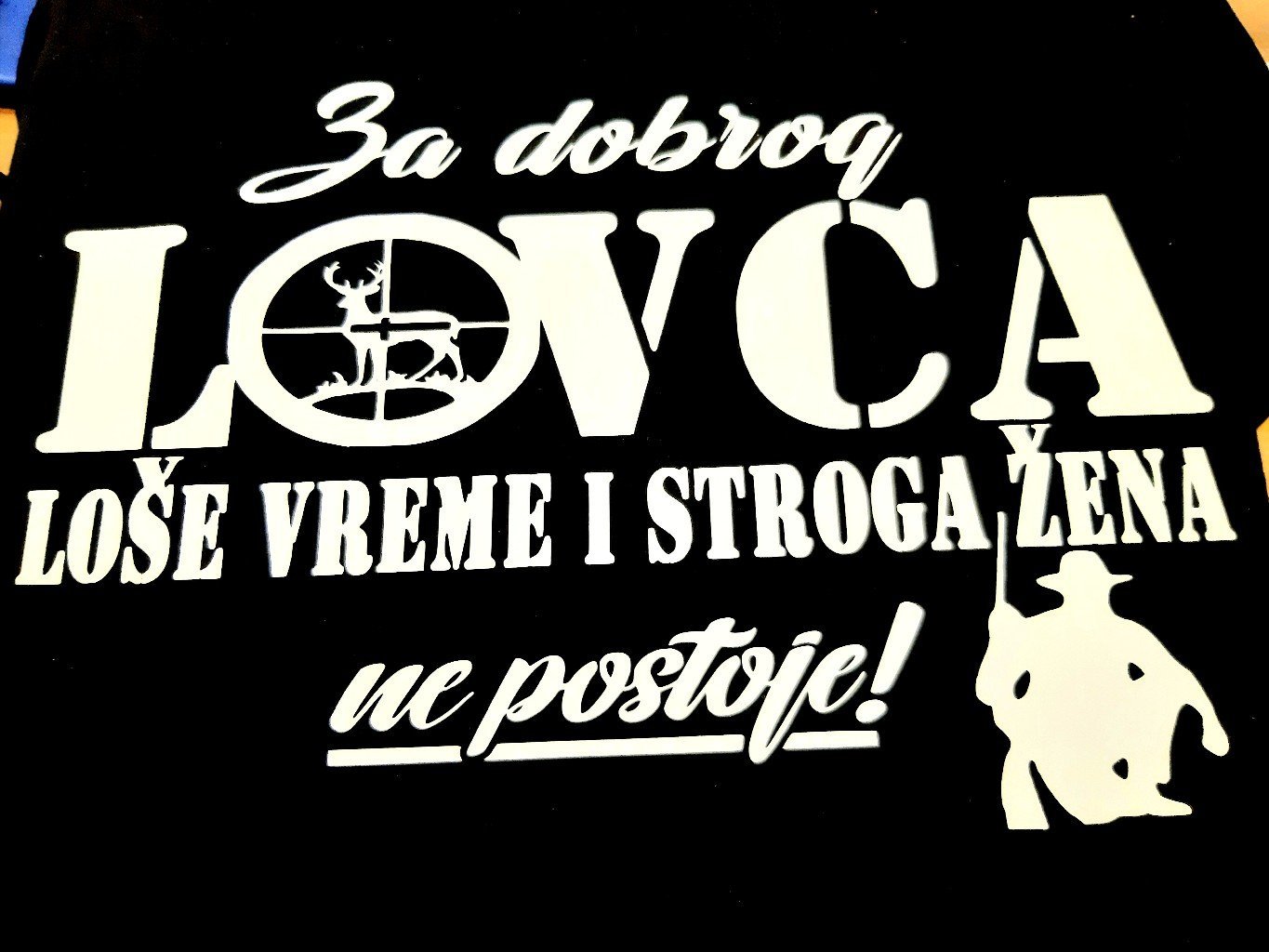 20210215_005717.jpg Za dobrog lovca - Слика 1
