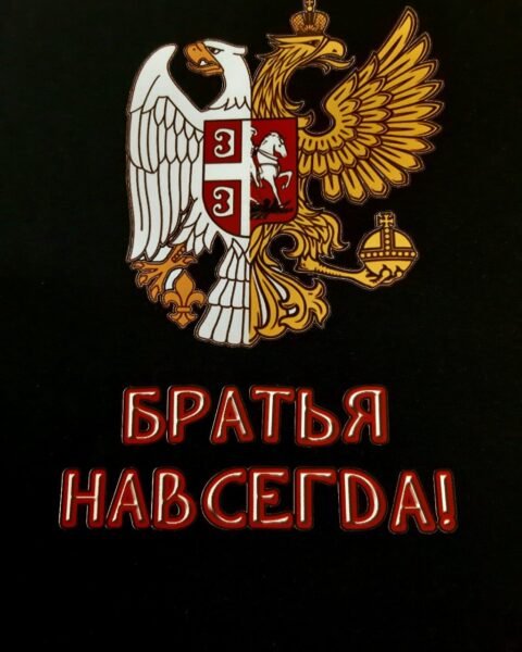 Srbi - Rusi
