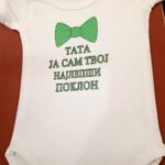 Tata ja sam tvoj najlepsi poklon zelena