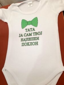 Tata ja sam tvoj najlepsi poklon zelena