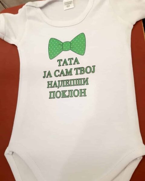 Tata ja sam tvoj najlepsi poklon zelena