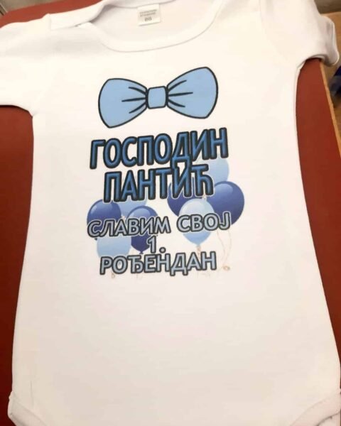 Gospodin koji slavi svoj 1. rodjendan