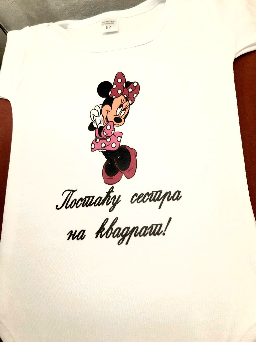 20210629_005552.jpg Postacu sestra na kvadrat - Слика 1