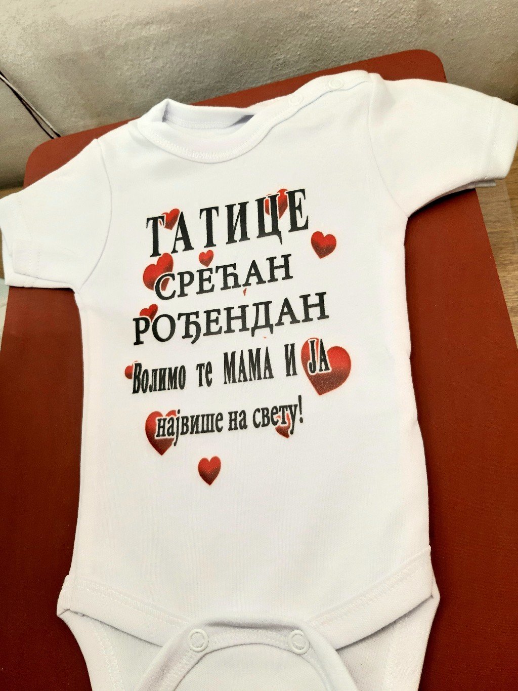 20210715_044251.jpg Tatice srecan rodjendan - cirilica - Слика 1