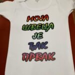 Moja sestra je djak prvak