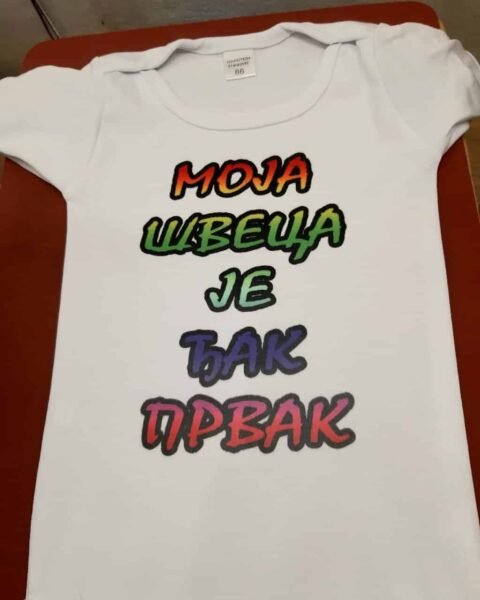 Moja sestra je djak prvak