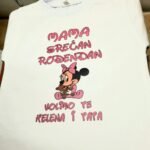 Mama srecan rodjendan Mini