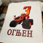 Ognjen Blejz 3 rodjendan