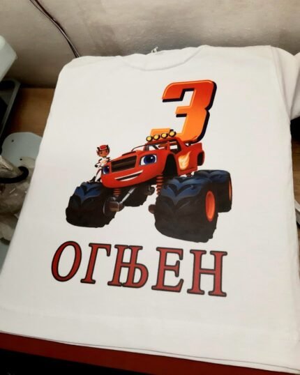Ognjen Blejz 3 rodjendan