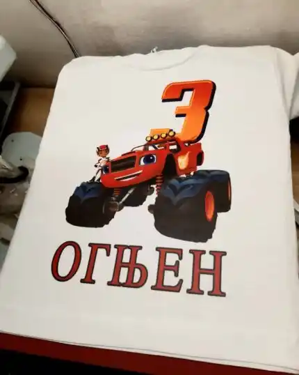 Ognjen Blejz 3 rodjendan