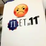 Vozac pocetnik :)