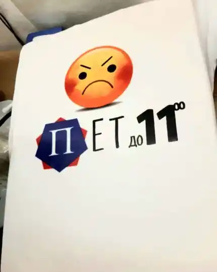 Vozac pocetnik :)