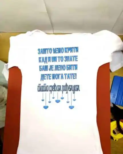 Dete moga tate :)