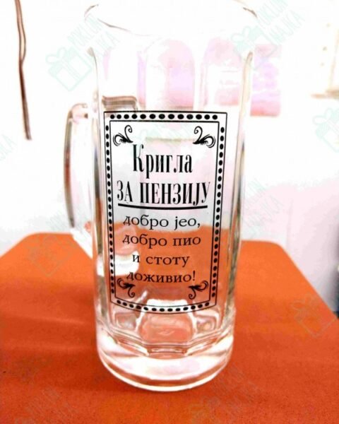 Krigla za penziju