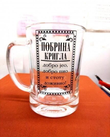 Pobrina krigla
