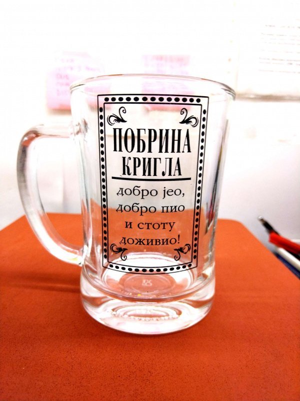 Compress_20230124_165456_6869.jpg Pobrina krigla - Слика 1