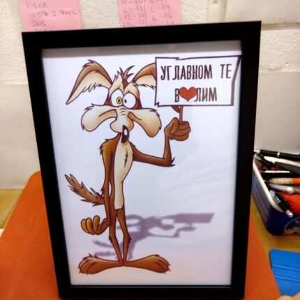 Uglavnom te volim :)