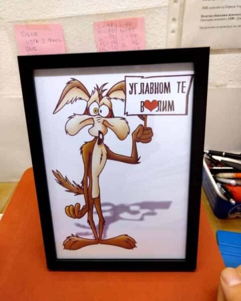 Uglavnom te volim :)