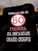 Trebalo mi je 50 V22 – 50. rodjendan – boja: crna
