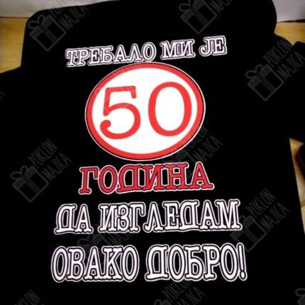 Trebalo mi je 50 V22