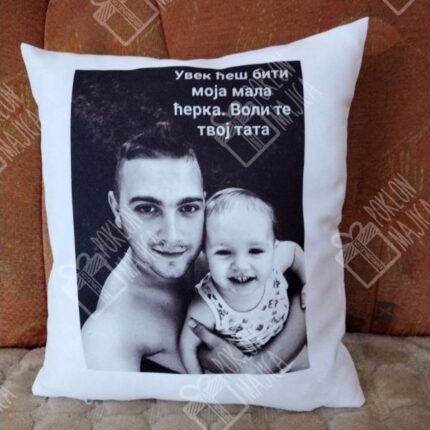 Jastuk za tatu i ćerku
