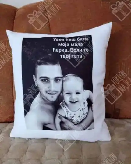 Jastuk za tatu i ćerku