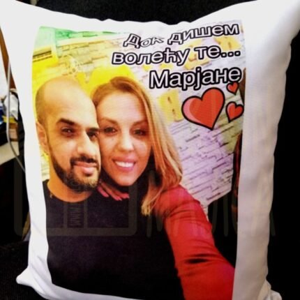 Dok disem volecu te + ime po želji