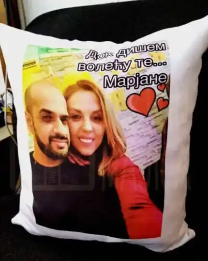 Dok disem volecu te + ime po želji