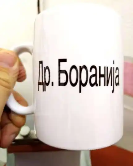 Dr. Boranija