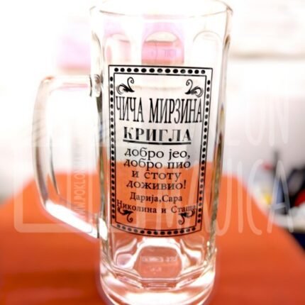 Čičina krigla (ime po želji)