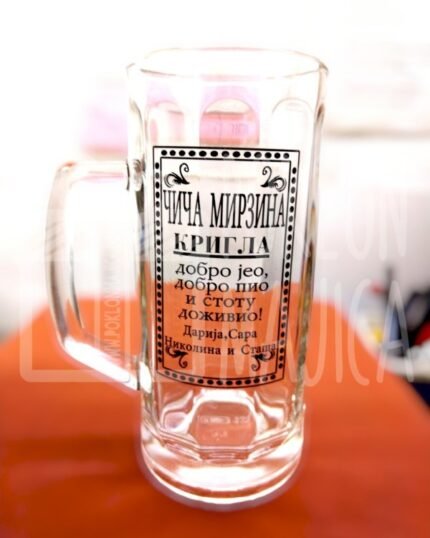 Čičina krigla (ime po želji)