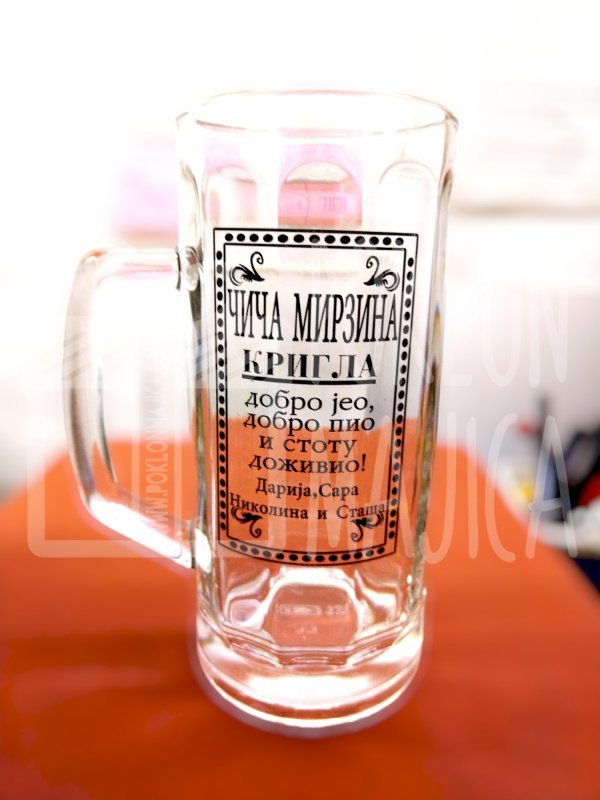 Čičina krigla (ime po želji)