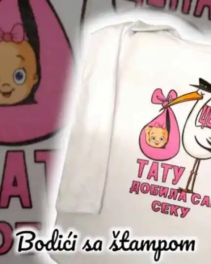 Cepaj tatu bodi