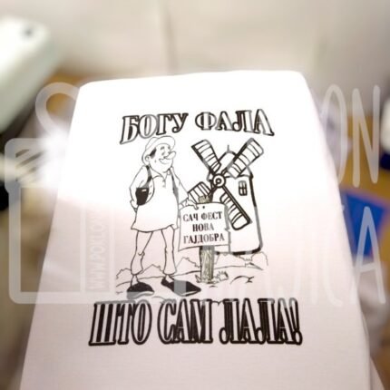 Bogu fala sto sam Lala :)