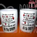 25 pa opet