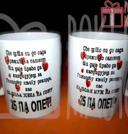 25 pa opet