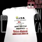 Tata uz svaki tvoj korak - ćirilica
