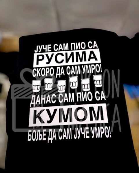 Pio sam sa kumom – Majica sa štampom